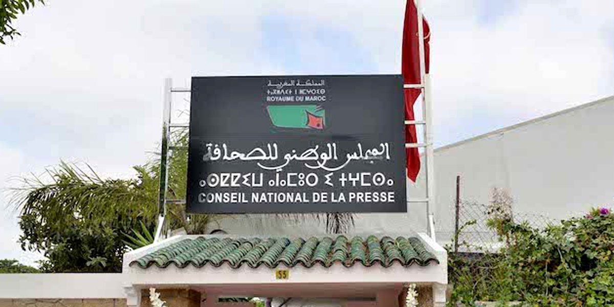 اللجنة المؤقتة تدعو المؤسسات الصحفية إلى تحيين لوائح الصحافيين قبل 4 غشت
