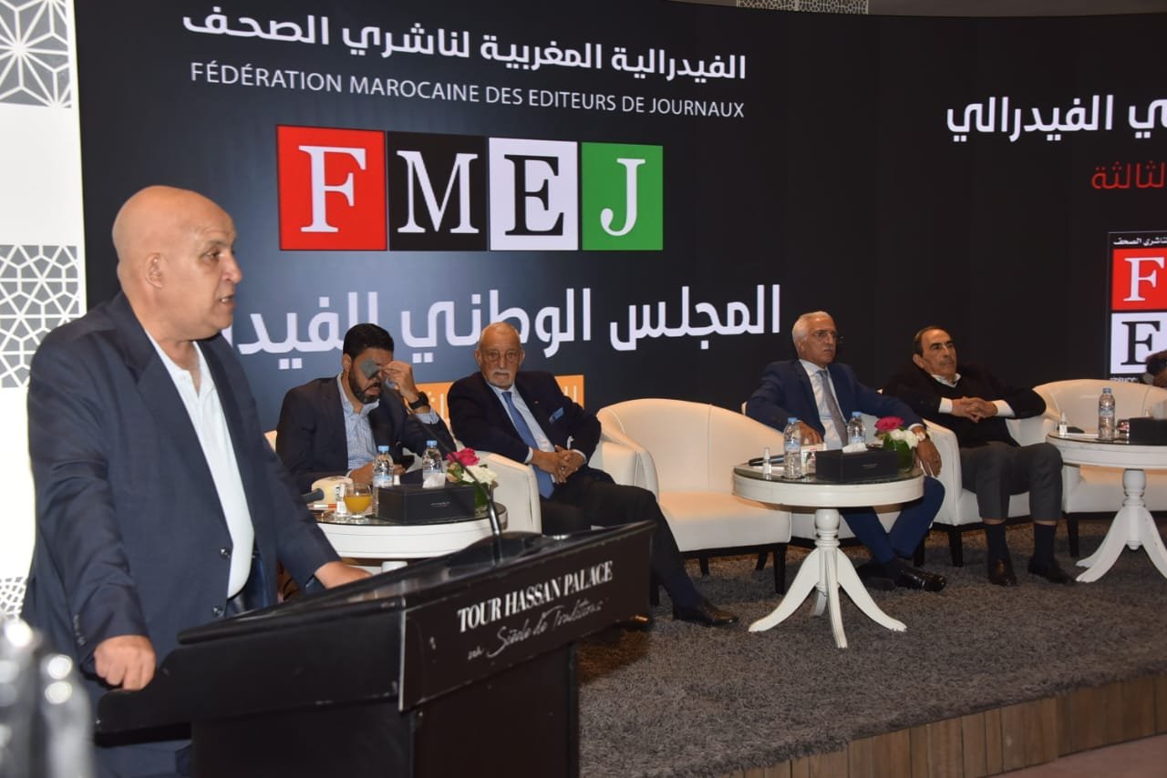 فيدرالية ناشري الصحف تحذر من الارتباك بشأن تدبير ملف المجلس الوطني للصحافة