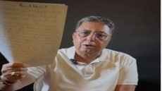 بوعيدة يغادر الاستقلال ويستقيل من البرلمان بعد إسقاط تزكيته