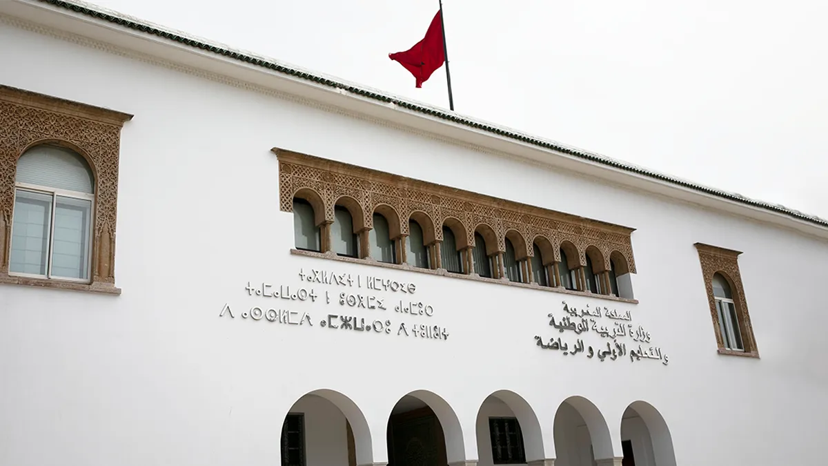 وزارة التربية الوطنية تكشف حقيقة تراجع نتائج التلاميذ المغاربة في PISA 2025
