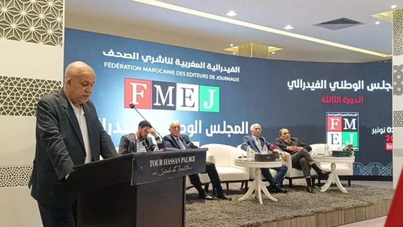فيدرالية الناشرين تفتح النار على اللجنة المؤقتة بعد إقصاء 69 ملفاً