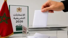 رئاسة النيابة العامة تتعبأ لضمان نزاهة الانتخابات التشريعية المقبلة