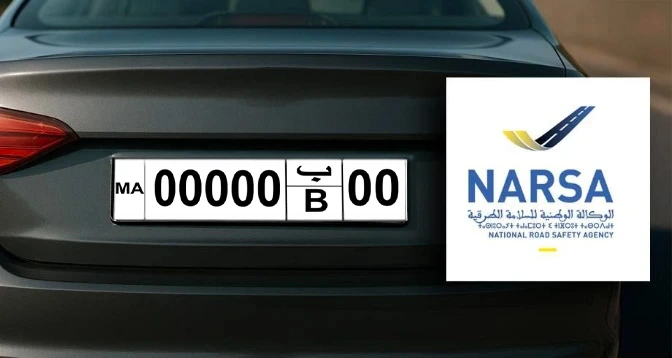 وكالة السلامة الطرقية توضح حقيقة استبدال صفائح تسجيل المركبات بالمغرب قبل نهاية 2026
