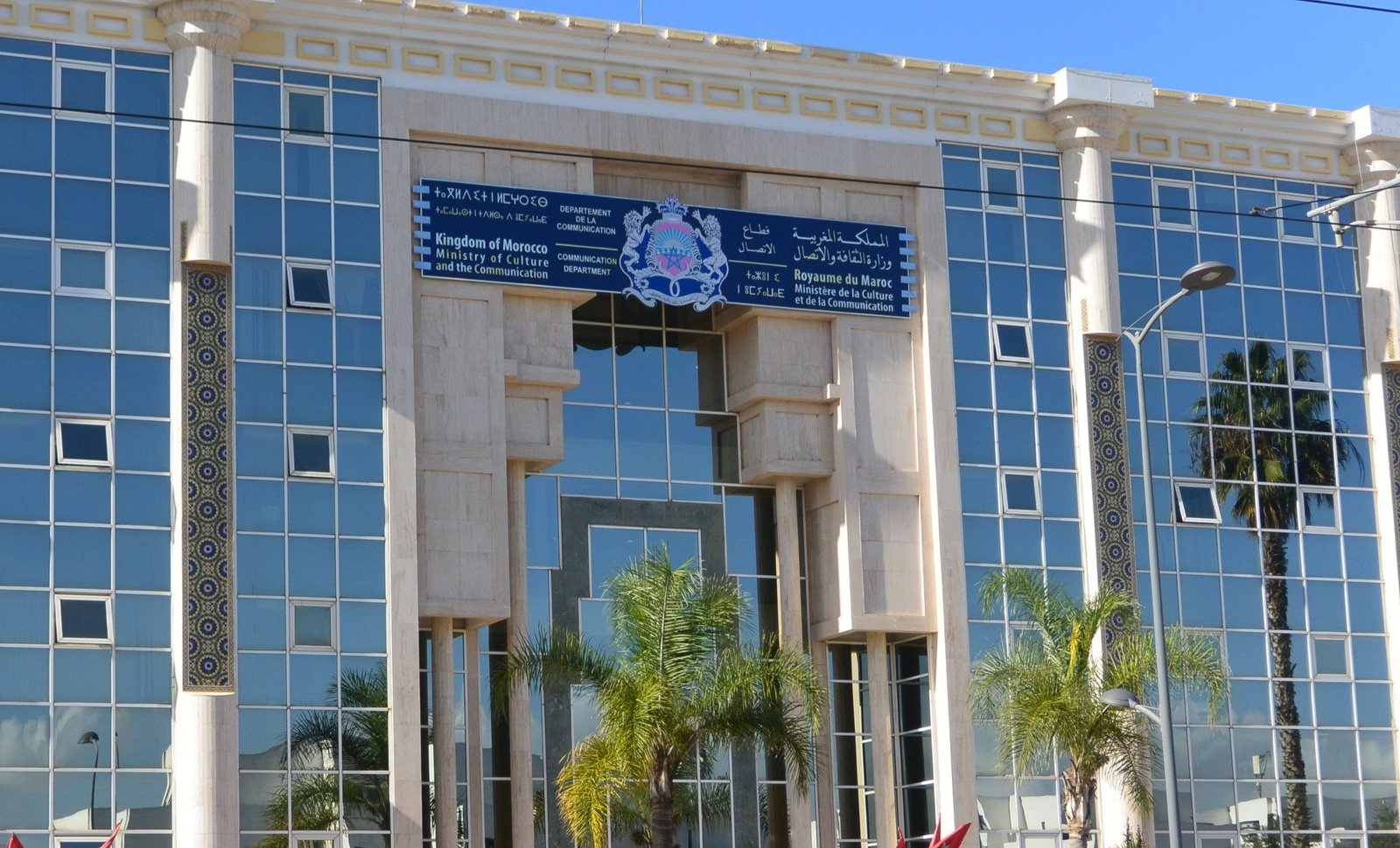 قطاع الاتصال خارج التسمية الوزارية.. هل تتغير خريطة تدبير الإعلام بالمغرب؟